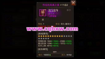 揭秘999私服发布站，钻石道具任你领