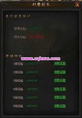 揭秘！快速升70级攻略，经验仅需444万