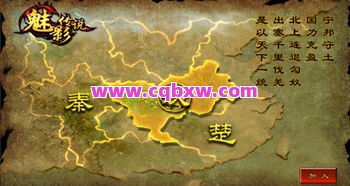 176传奇金币版地图升级攻略